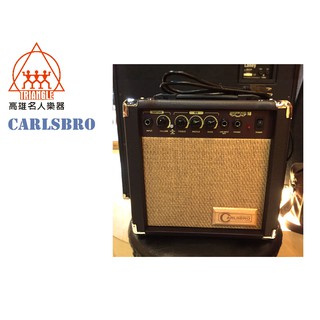 【名人樂器】CARLSBRO 10W 民謠吉他音箱 音箱