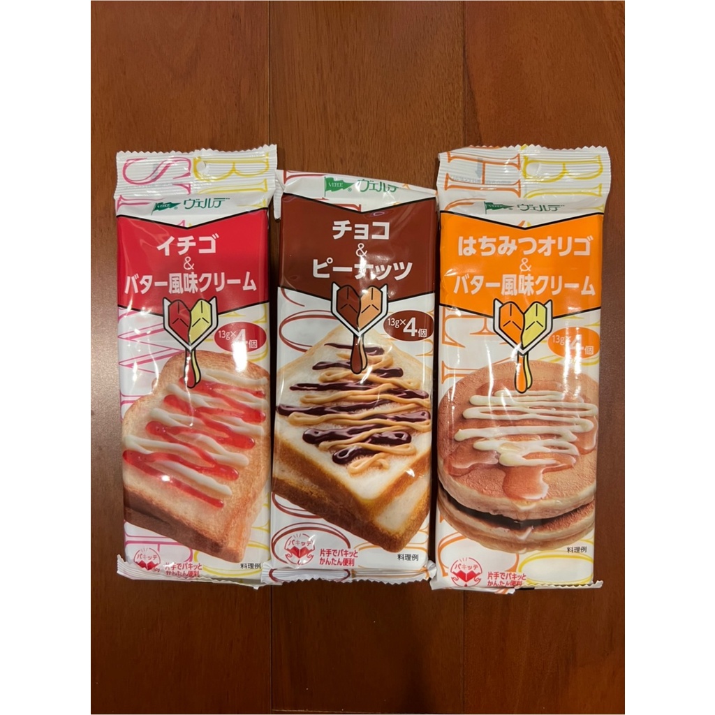 【現貨】日本 VERDE QP Q比 雙口味抹醬 草莓牛奶 巧克力花生 蜂蜜奶油 不沾手 抹醬 吐司抹醬 露營 野餐