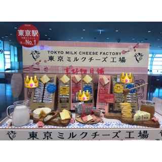 【日本採購6/18出貨】東京牛奶起司工場 TOKYO MILK CHEESE FACTORY 海鹽 蜂蜜 綜合