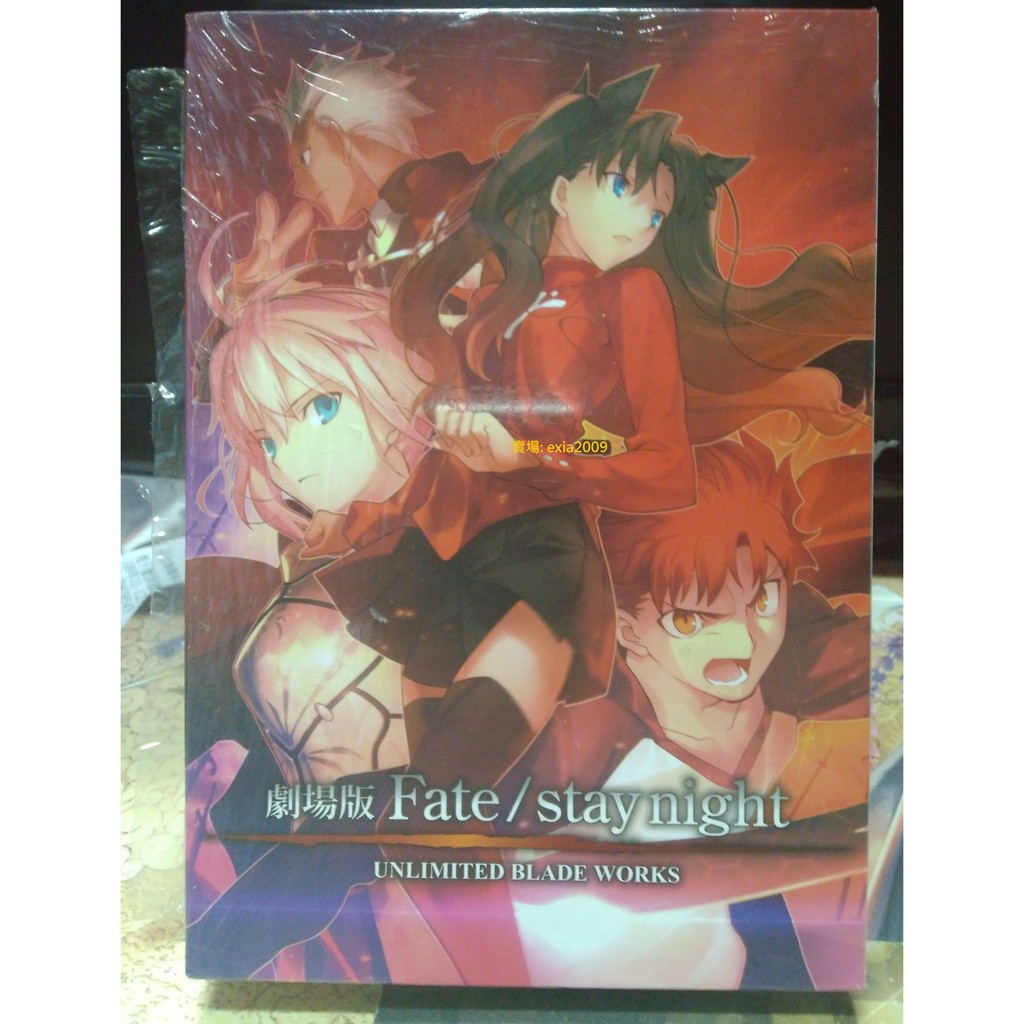 二手普威爾限定版 劇場版fate Stay Night Unlimited Blade Works 無限劍制 蝦皮購物