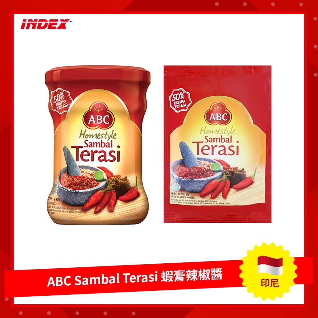 [INDEX] 印尼 ABC Sambal Terasi 蝦膏辣椒醬