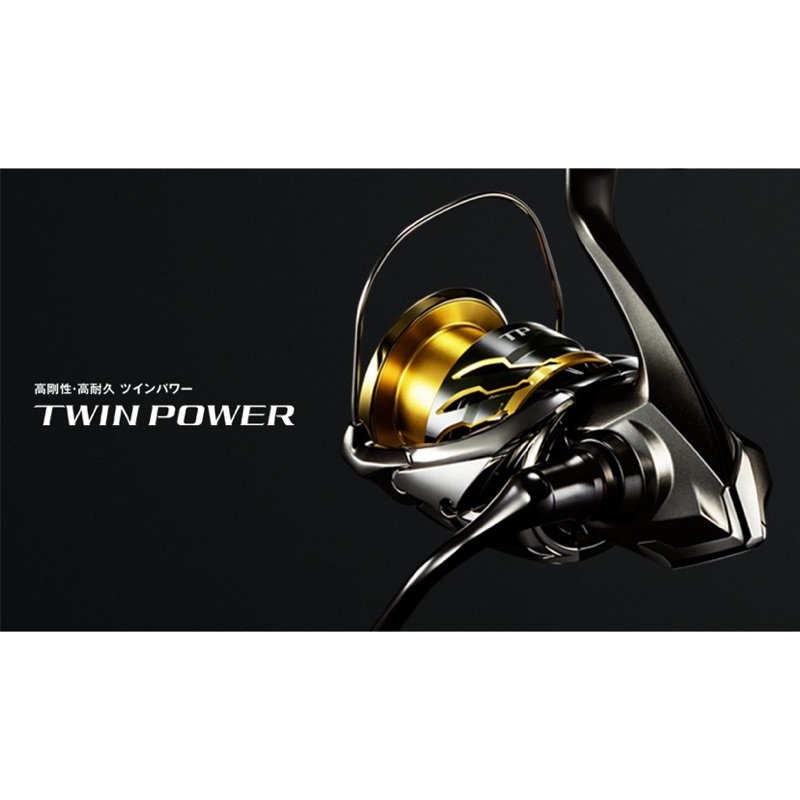 20年 Shimano Twinpower 新版 次頂捲 Stella+Vanquish 可分期