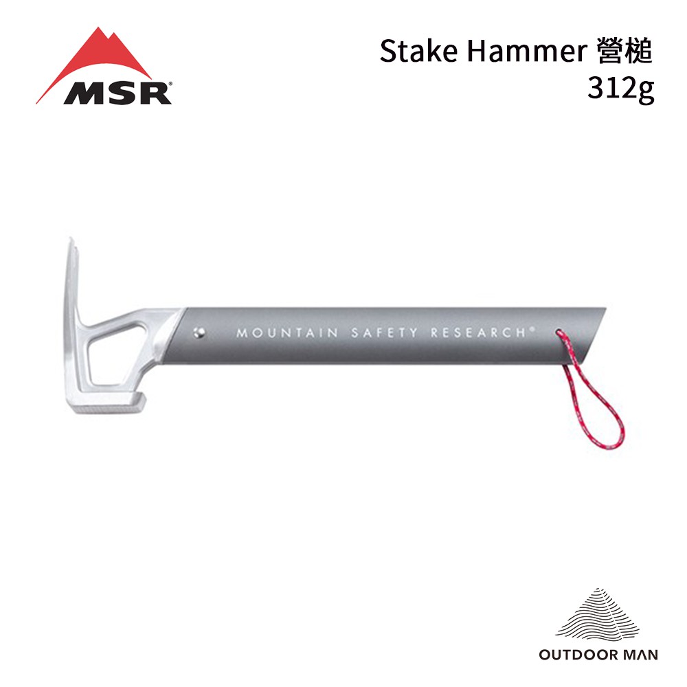 [MSR] Stake Hammer 營槌 312g (03074)