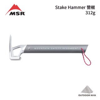 [MSR] Stake Hammer 營槌 312g (03074)