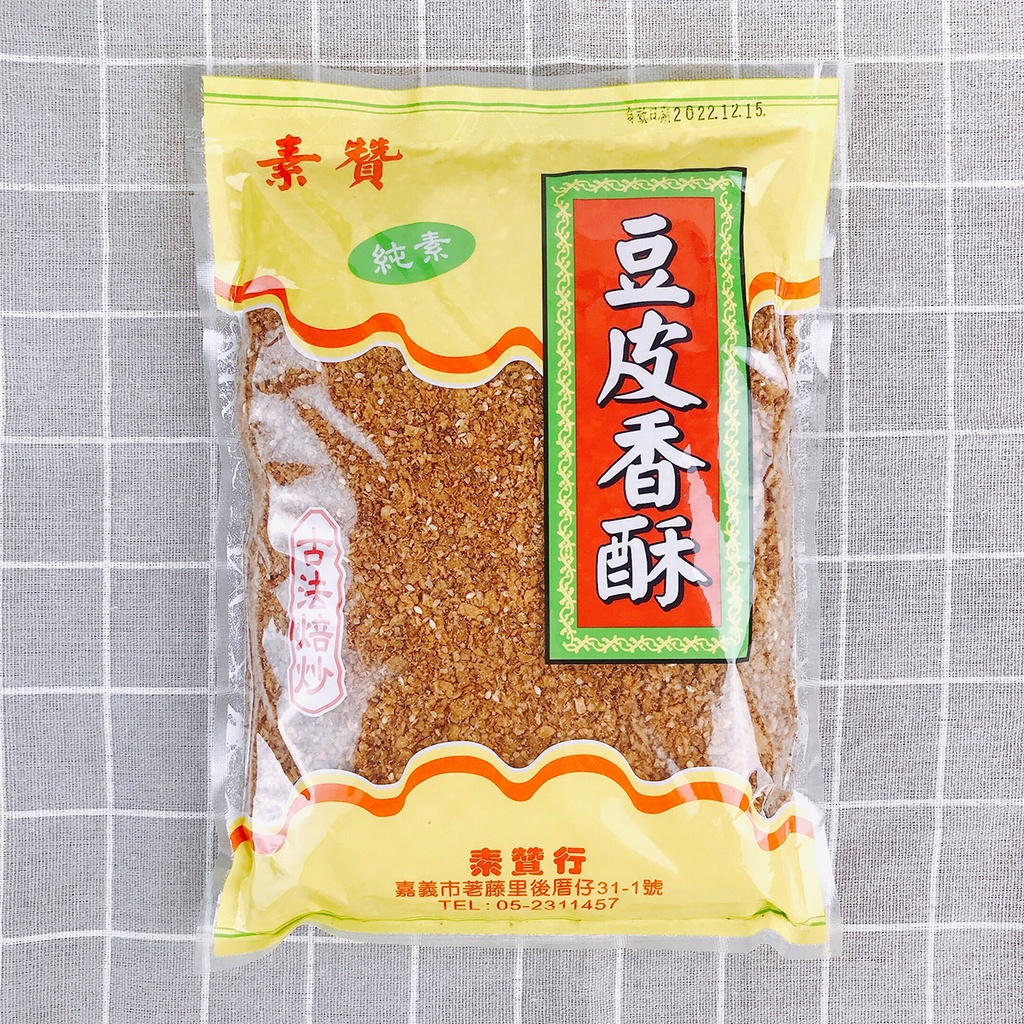 【EasyVege】素贊 - 豆皮香酥 <純素> 600公克