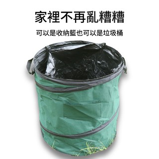 摺疊收納桶[Luying森之露]折疊收納桶 玩具收納 雜物收納 垃圾桶 大號收納桶 收納籃 洗衣籃 戶外垃圾桶