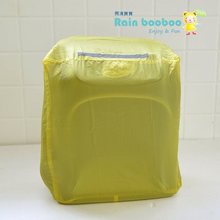 Rain booboo黃色 腳踏車置物籃罩 背包套【I1007】