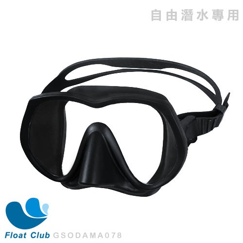現貨 浮兒樂 低容積面鏡 自由潛水專用無框單面鏡潛水面鏡gt02 原價1000元 蝦皮購物