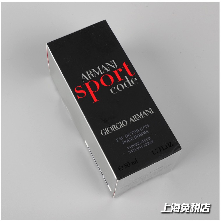 熱銷~新款絕版正品Armani阿瑪尼Code Sport密碼運動印記男士香水50 75ml