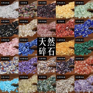 天然黃水晶 消磁石 草莓晶碎石 白水晶碎石 消磁盒 淨化消磁 多肉石 花盆石 魚缸石頭 鵝卵石 原石批發