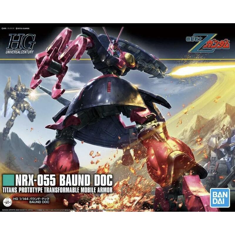 【現貨】【大頭宅】HG HGUC 235 1/144 獵犬 NRX-055 Baund Do 鋼彈模型