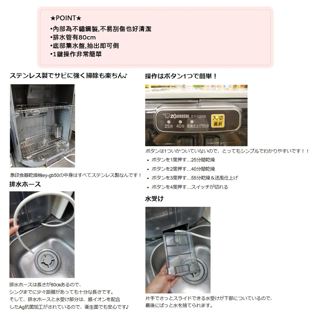 Zojirushi 象印ey Gb50 Ha 直立式烘碗機餐具乾燥機小空間灰色 蝦皮購物