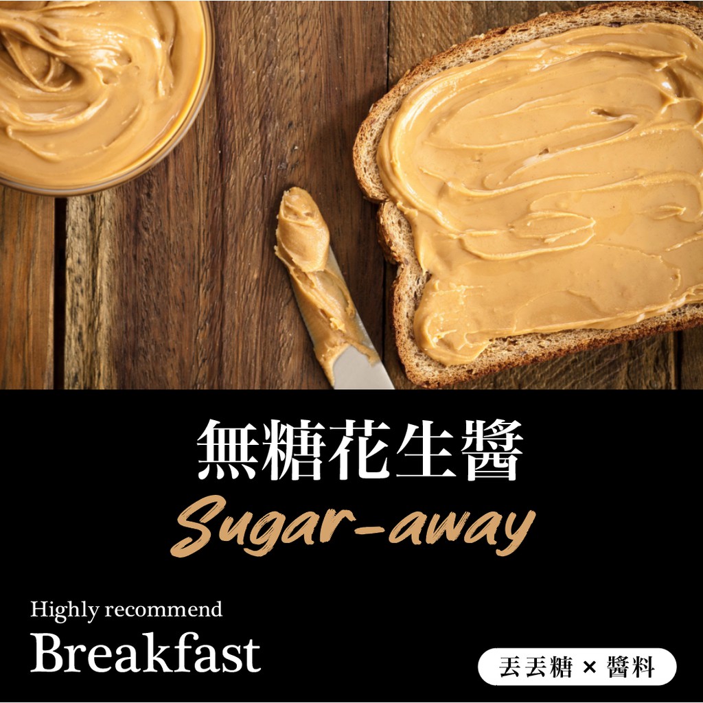 仿香奈兒貓兒干村 15 50ml 巧克力可可花生醬 試吃罐 50ml 香濃顆粒 使用法芙娜可可的濃郁花生醬 I Adsid 優惠推薦 21年8月 蝦皮購物台灣