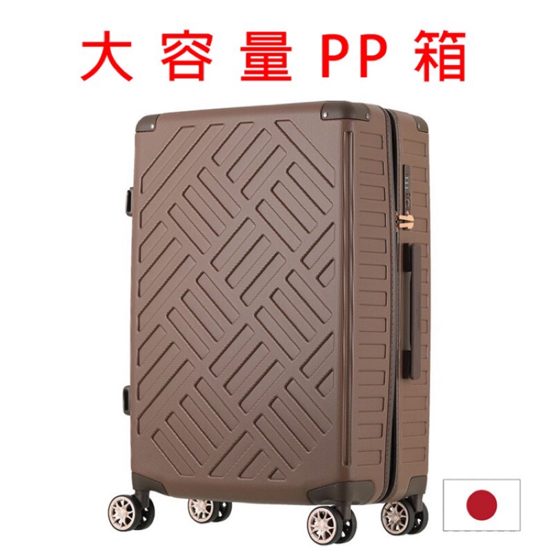 代購Purchasing ~ 日本Legend Walker 5514型 行李箱19/24/29吋 代購費