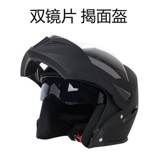 2025 qike新款 造型安全帽 全罩式 可樂帽 安全帽 雙鏡片