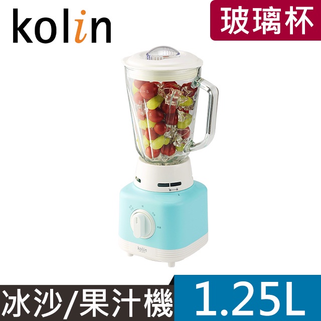 歌林玻璃杯冰沙果汁機 KJE-LNP131