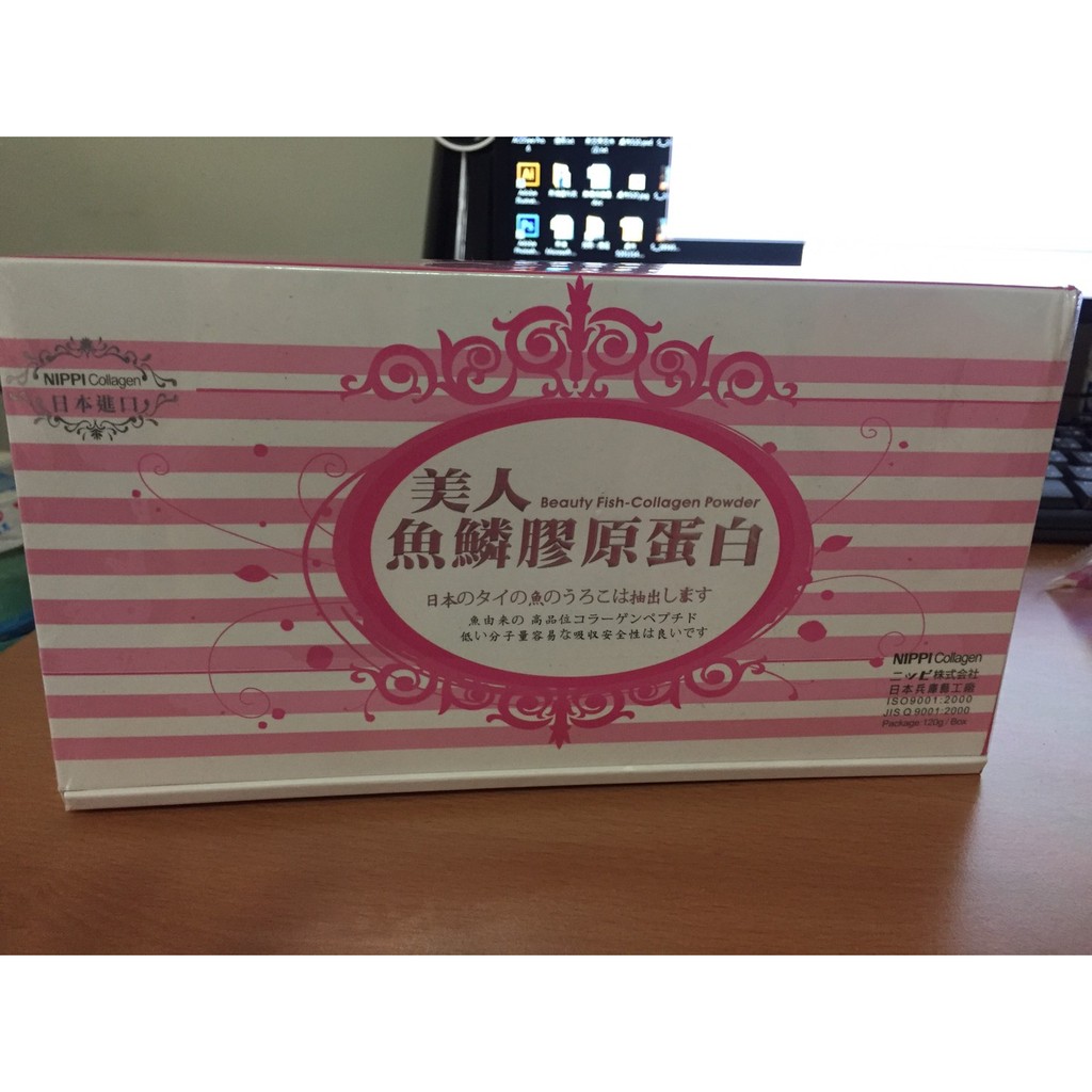 降價-便宜出清-美人魚鱗膠原蛋白 美容保養日本NIPPI-產地日本密封包裝母親節送禮情人過節過年伴手禮