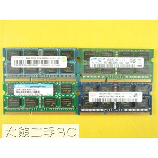 【大熊二手3C】筆電記憶體 - DDR3 - 1600 - 4G PC3 12800S 4G 非終保 隨機