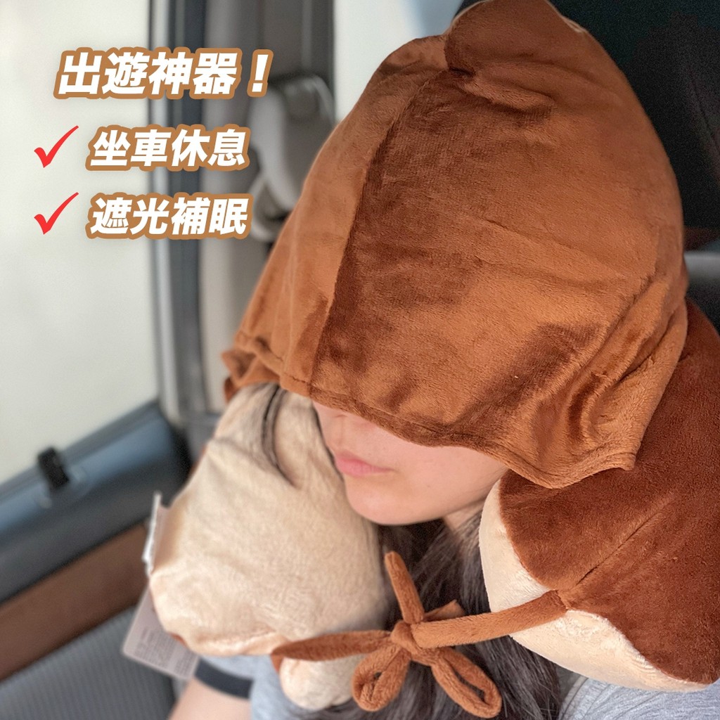 【nicopy】頸枕 旅行枕 U型枕 旅行攜帶 出遊 車用
