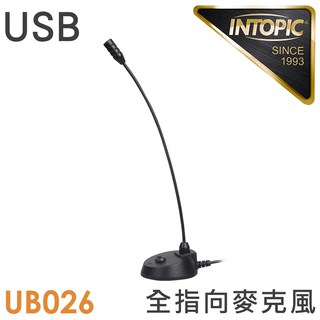 INTOPIC JAZZ-UB026 全指向桌上型麥克風