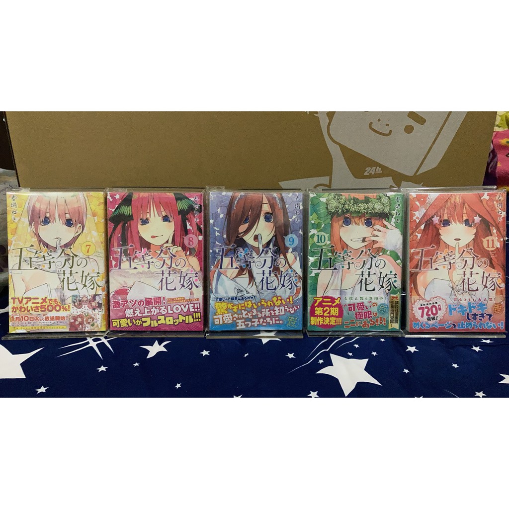 五等分的花嫁日版漫畫一花二乃三玖四葉五月特典 蝦皮購物
