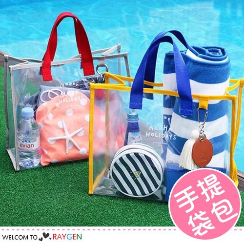 台灣現貨 夏日沙灘透明手提袋 游泳包 防水收納袋【2C015M800】
