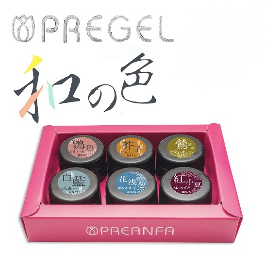 日本代購 pregel 2018 秋冬色 和の色 和之色 凝膠 色膠 美甲