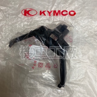 機車工廠 光陽 俏麗 CUE100 CHERRY 110 前擋泥板支架 前土除支架 土除架 KYMCO 正廠零件