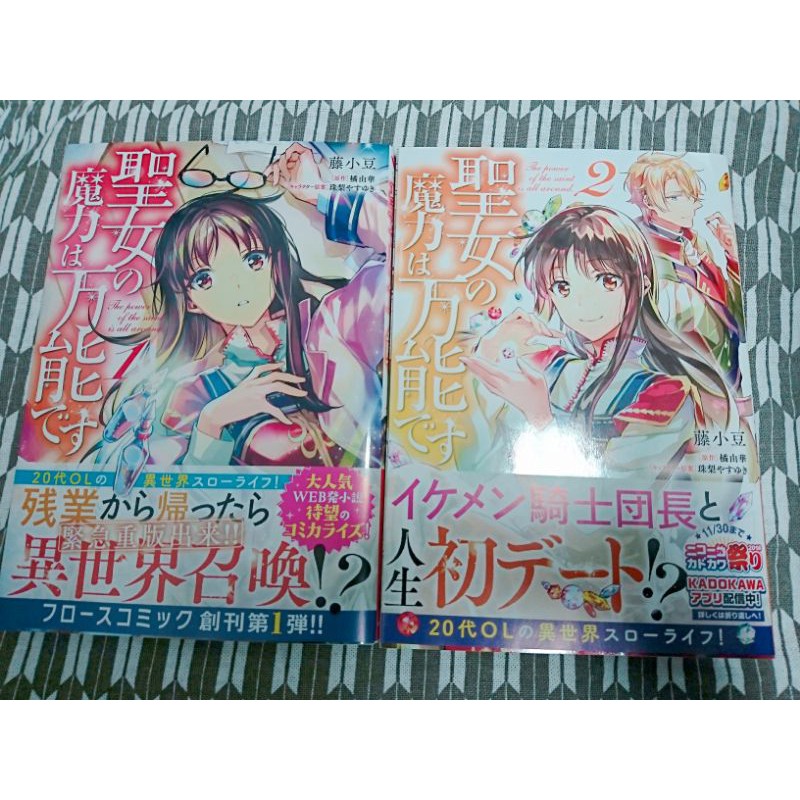 橘由華 Ptt討論與高評價網拍商品 21年7月 飛比價格