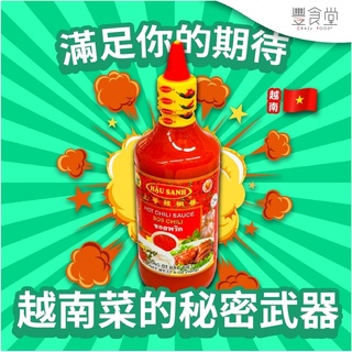 越南 HAU SANH Hot Chilli Sauce 辣椒醬 500g【超取最多一筆8罐/箱】