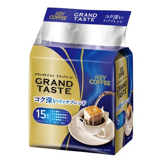 【蝦皮特選】KEY COFFEE 濾掛式咖啡1５入 深焙/香甜/濃厚研磨 (部分即期)