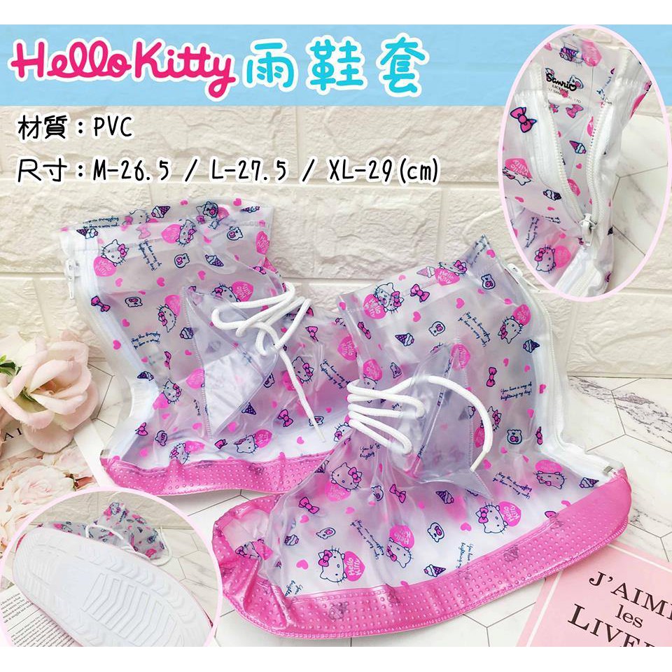 超可愛Hello Kitty防水雨鞋套 輕便防水雨鞋套 耐磨 止滑 防雨鞋套 防水鞋套 雨天神器 透明雨鞋