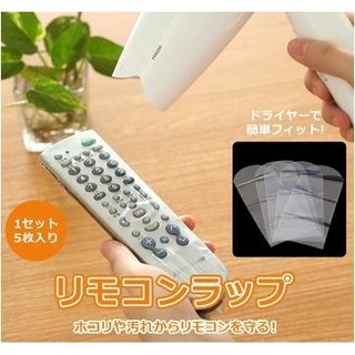 【森】5枚入 熱收縮膜 熱銷 冷氣/電視/DVD play遙控器防塵保護膜 遙控器防塵保護膜