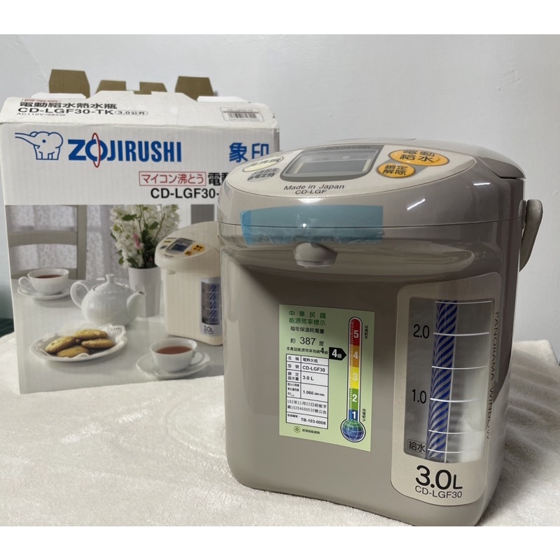 💙🐘印ZOJIRUSHI電動給水熱瓶💙CD-LGF30-TK 3.0公升💙全新未使用出清