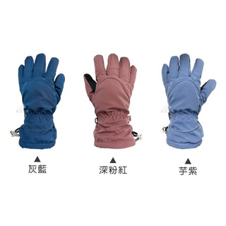 【台灣 PolarStar】女防水保暖觸控手套『P21612』防風手套.保暖手套.防滑手套.刷毛手套.機車手套