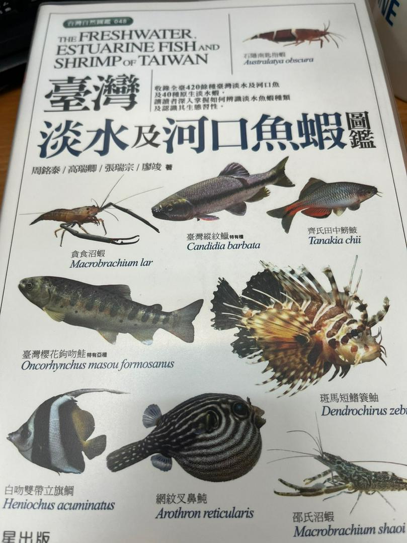C B Arts 1 臺灣淡水及河口魚蝦圖鑑 晨星 高瑞卿 周銘泰 2 海水魚圖鑑 19 3 魚類百科圖鑑 22 晨星 4 好多好多的魚 4 世界上有哪些魚 魚類 海洋動物與牠們生活的大海 19 蝦皮購物