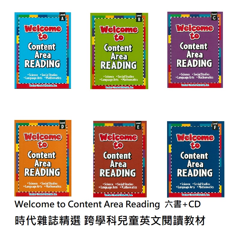Welcome To Content Area Reading 時代雜誌精選跨學科兒童英文閱讀套書組含聽力 蝦皮購物