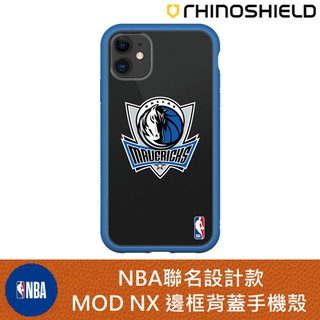 IPhone 犀牛盾 ★ NBA 聯名 Mod NX 防摔 手機殼 ★ Logo - 達拉斯獨行俠 Light