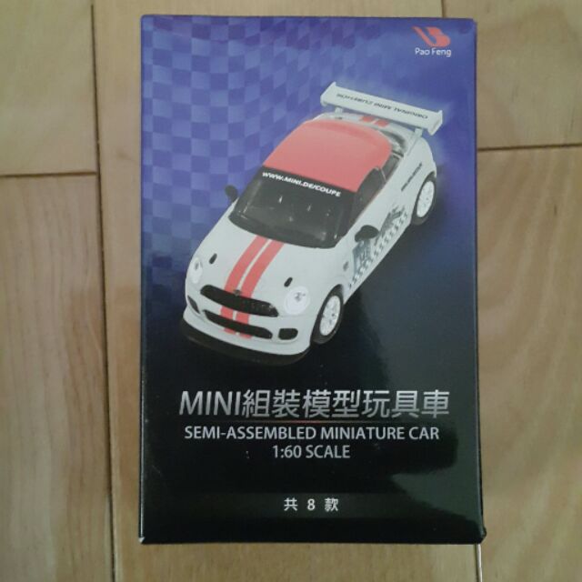 7-11 MINI組裝玩具模型車