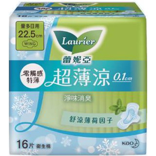 蕾妮亞零觸感超薄涼量多日用型22.5cm16片