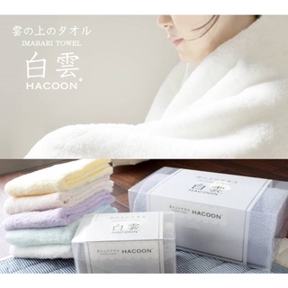 【月牙日系】日本製 白雲 HACOON 今治毛巾 純棉 蓬鬆柔軟 極致觸感 長毛巾 浴巾 壓花 洗臉 長巾