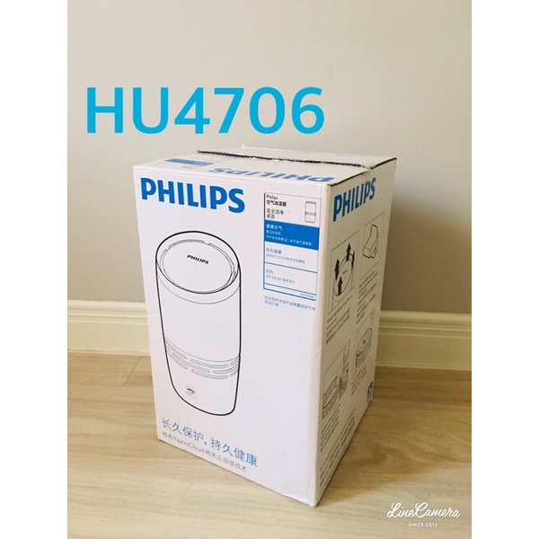 *天空城* PHILIPS飛利浦奈米保濕水美機/空氣加濕器 HU4706（白色）