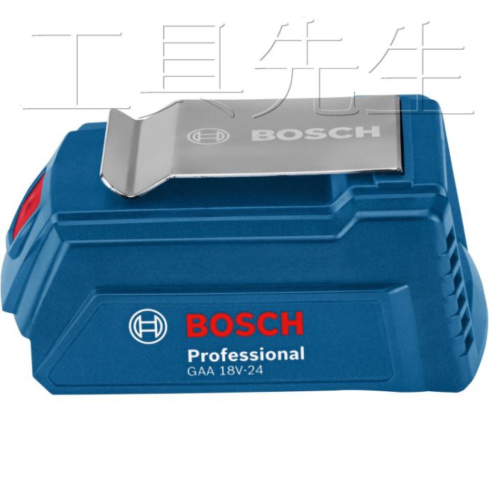 含稅／GAA18V-24【工具先生】BOSCH 博世 14.4/18V 鋰電迷你充電器 行動電源 雙2.4A輸出 USB