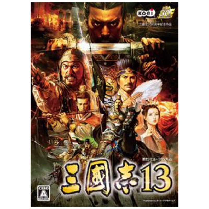 三國志13 Ps4版特價優惠中 蝦皮購物