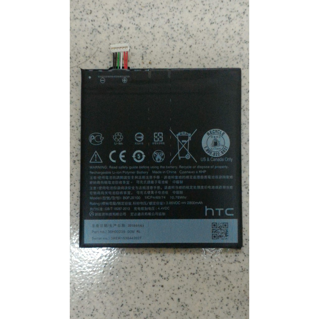全新 B0PJX100 電池 適用於HTC Desire 828 830 D830x 送拆機工具