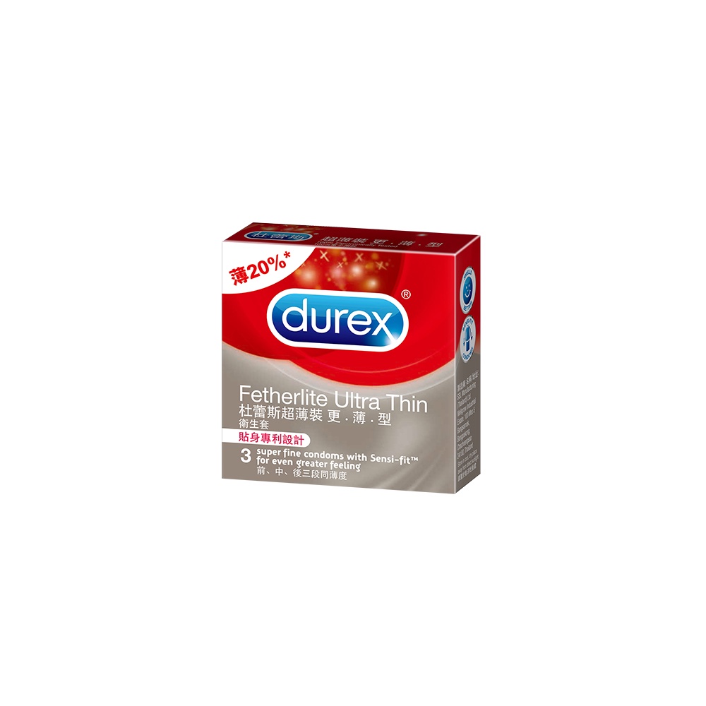 杜蕾斯Durex。超薄裝更薄型保險套 3入【OGC株式會社】保險套 衛生套