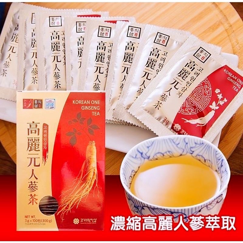 💕💕 韓國 高麗元 人蔘茶（100入）