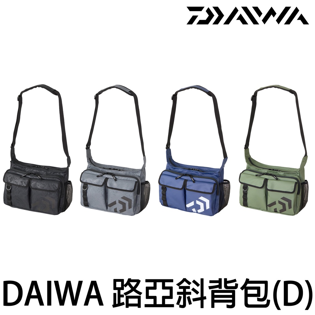 源豐釣具 DAIWA 22 SHOULDER BAG (D) 斜背包 路亞包 木蝦包 軟絲包 肩背包 背包