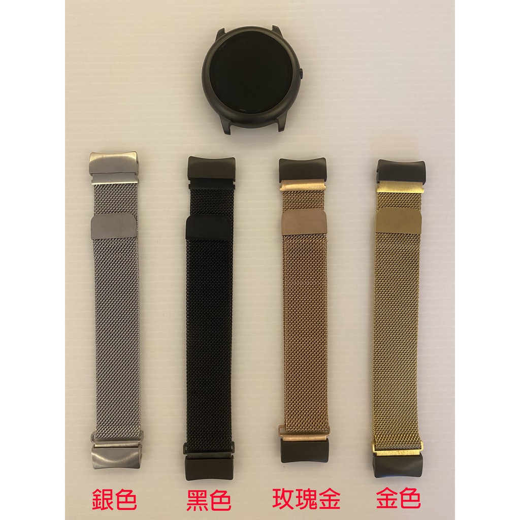 台灣現貨 Haylou Solar LS05 錶帶 替換手環 金屬米蘭磁吸錶帶 錶帶 磁鐵錶帶