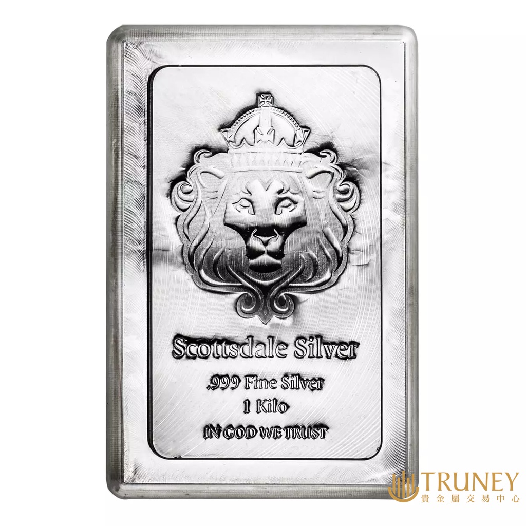 【TRUNEY貴金屬】Scottsdale STACKER® 獅王銀條1公斤 / 約 266台錢
